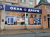 г. Данков, ул. Мира, д. 1 (ТЦ "Богословский") г. Данков, ул. Мира, д. 1 (ТЦ "Богословский")